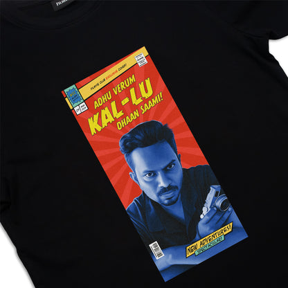 Thiagarajan Kumararaja Tee