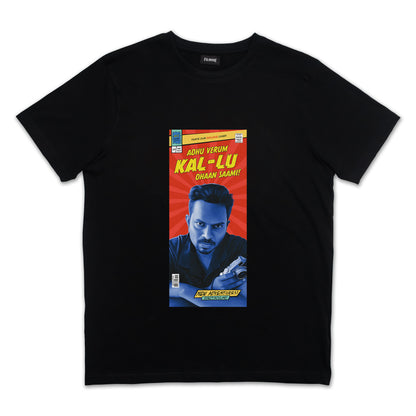 Thiagarajan Kumararaja Tee